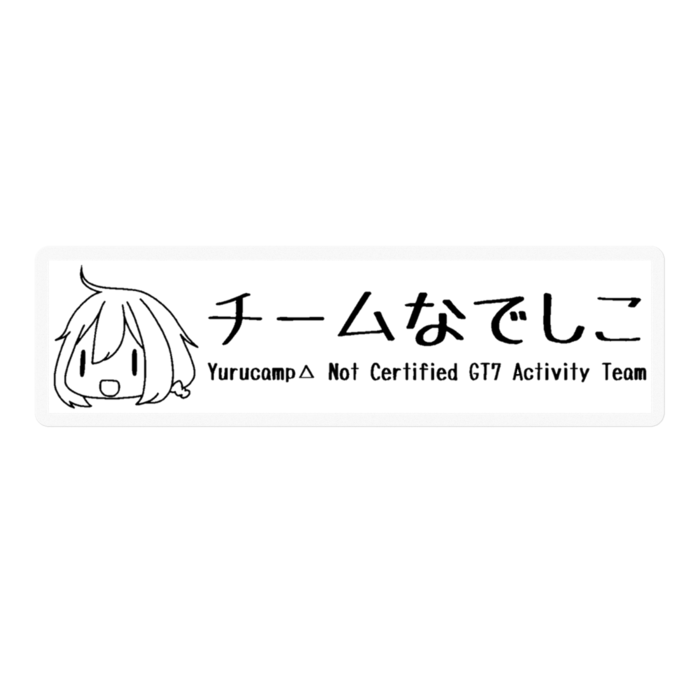100mmサイズ