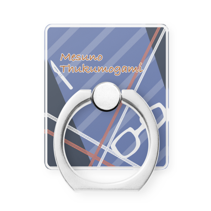 長男（剣崎雄雌）