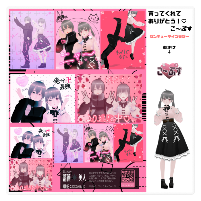 ステッカー - 160 x 160 (mm)