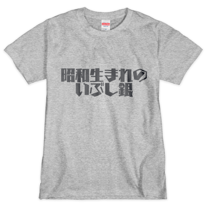 Tシャツ（シルクスクリーン印刷） - M - 1色