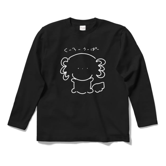 ロングスリーブTシャツ - S - ブラック