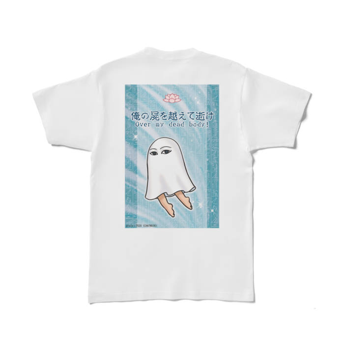 Tシャツ - L - 白