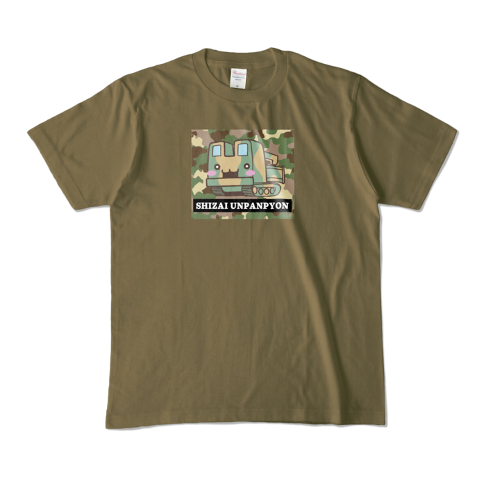 カラーTシャツ - M - オリーブ (濃色)