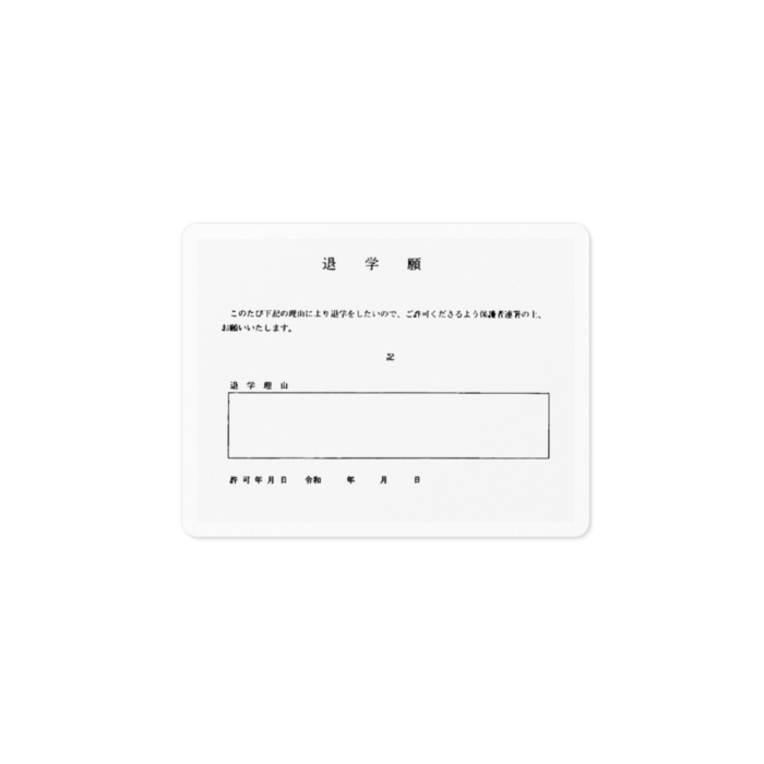 ステッカー - 100 x 100 (mm)
