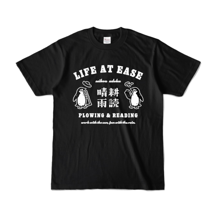 カラーTシャツ - S - ブラック (濃色)