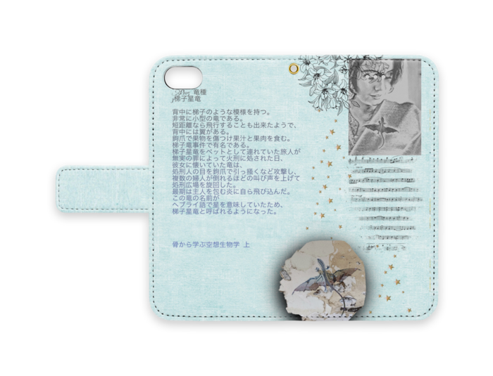 手帳型iPhoneケース - iPhone 8 / 7 - ストラップ穴 あり