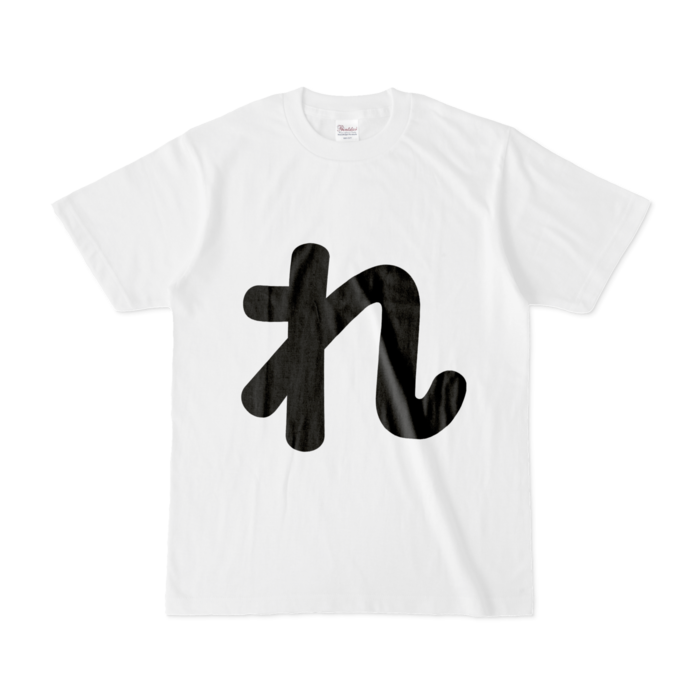 「れ」Tシャツ - S - 白