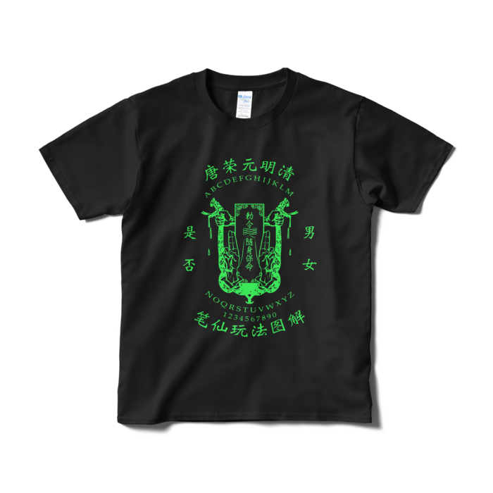 Tシャツ(短納期) - S - ブラック