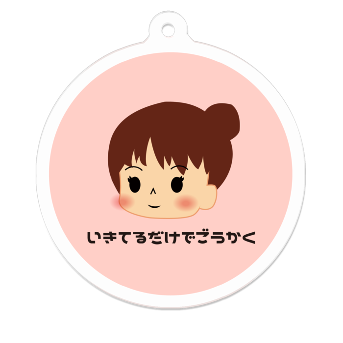 アクリルキーホルダー - 50 x 50 (mm)