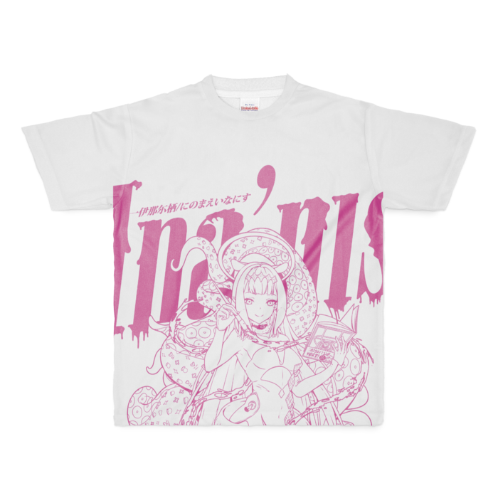 フルグラフィックTシャツ - M - 正面印刷のみ