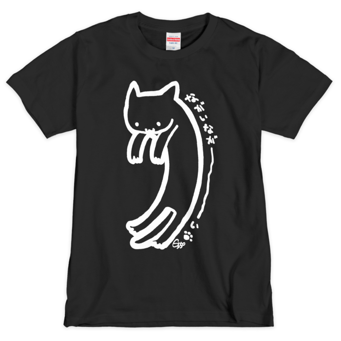 Tシャツ(シルクスクリーン印刷) - M - 黒
