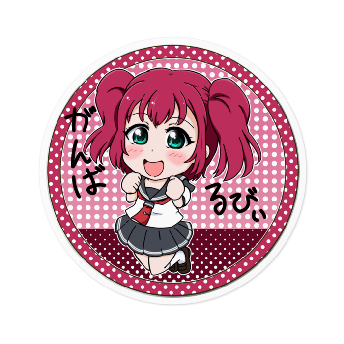 ステッカー - 100 x 100 (mm)