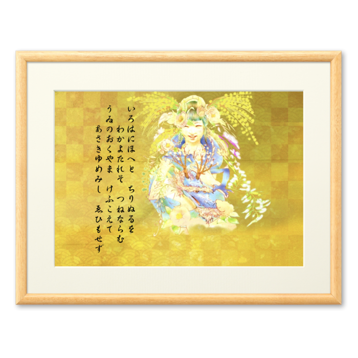 複製画(プリモアート) - A4