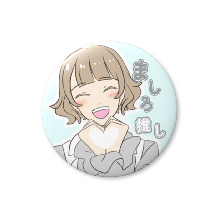 缶バッジ（バリュー） - 56mm