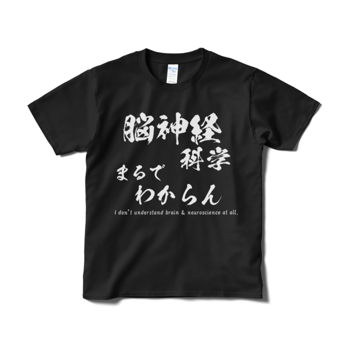 Tシャツ(短納期) - S - ブラック