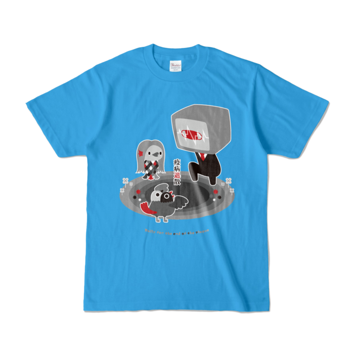 【Ｓ】　ターコイズ