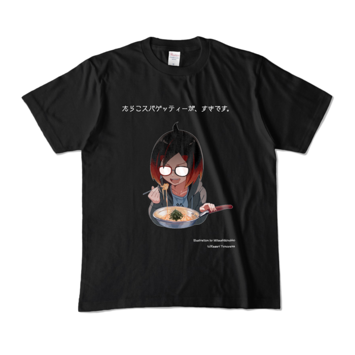 カラーTシャツ - M - ブラック (濃色)