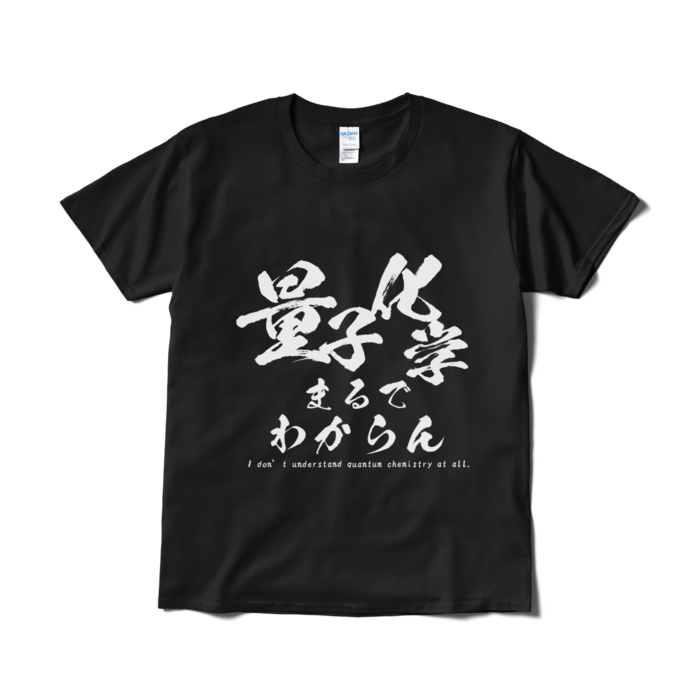 Tシャツ（短納期） - L - ブラック