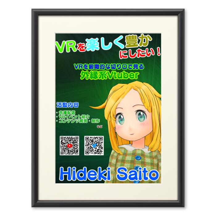 複製画(プリモアート) - A4