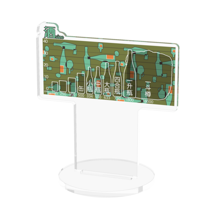 アクリルフィギュア - 70x70mm