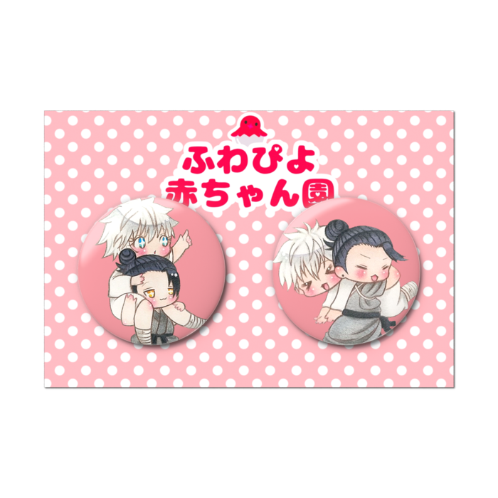 缶バッジセット - 2個セット