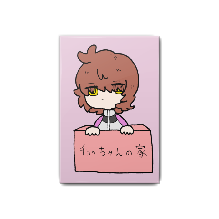 缶バッジ - 54x80mm