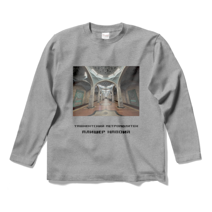 ロングスリーブTシャツ - S - 杢グレー
