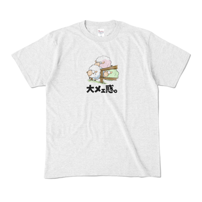 カラーTシャツ - M - アッシュ （淡色）