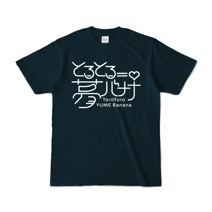 サイズ S - ネイビー (ホワイトロゴ)