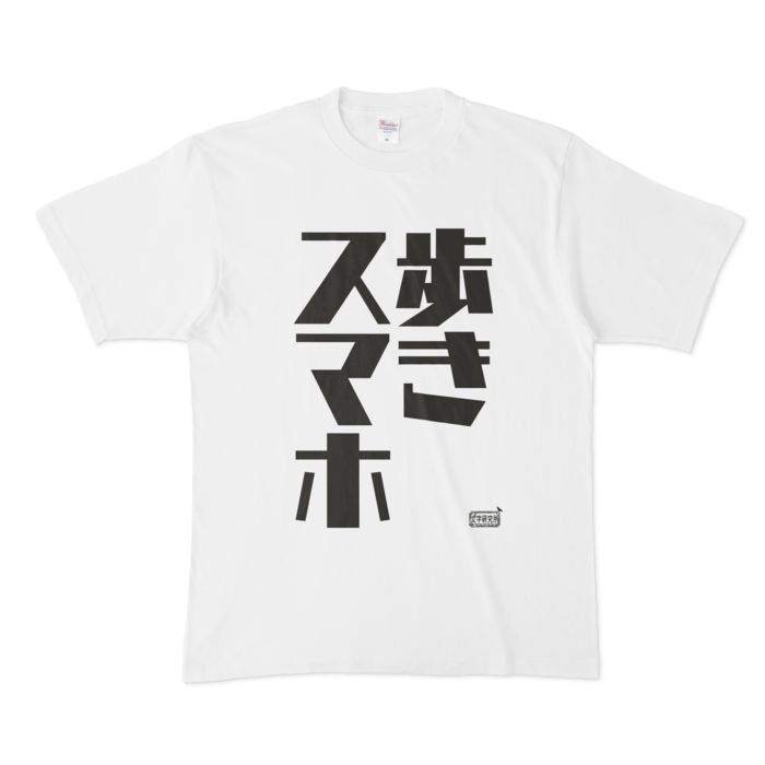 Tシャツ - XL - 白
