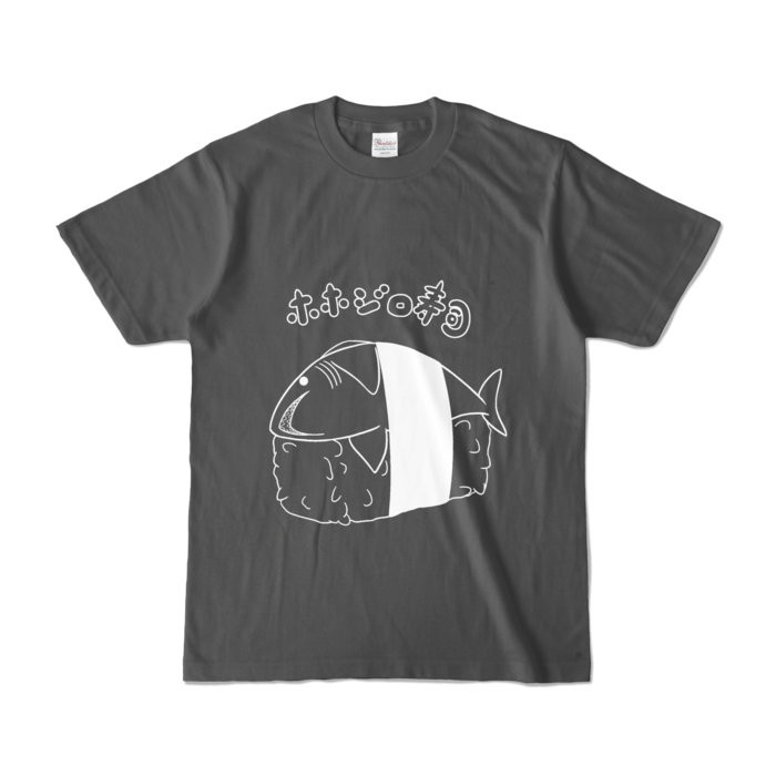  - S - チャコール (濃色)