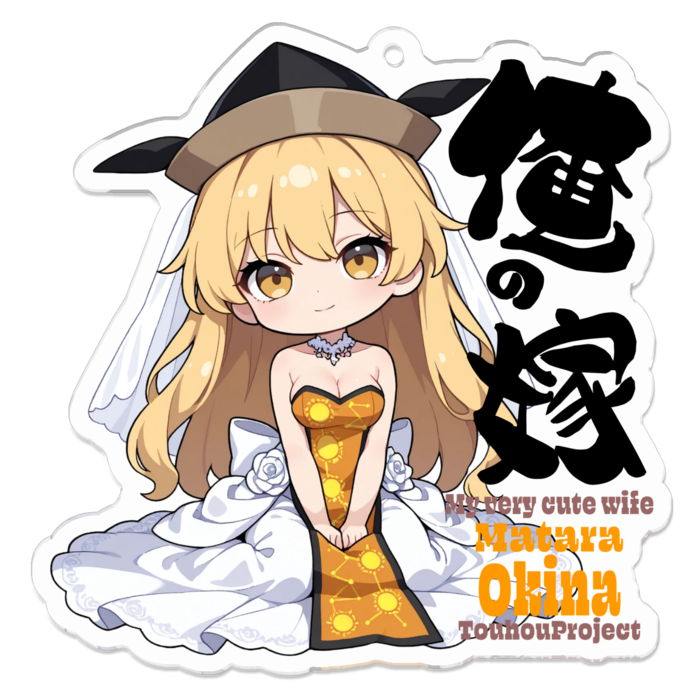 アクリルキーホルダー - 70 x 70 (mm)