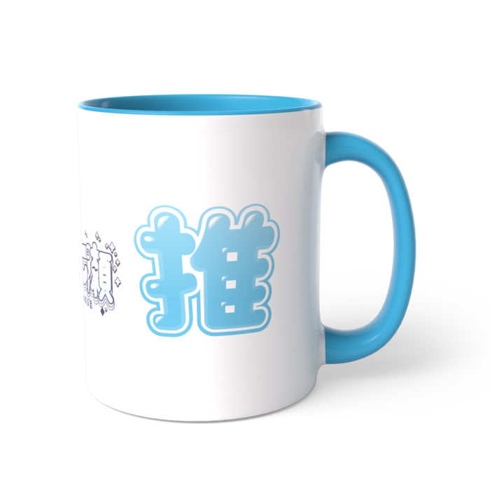 ツートンカラーマグカップ - 直径 8.2cm / 高さ 9.5cm