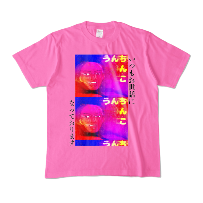 カラーTシャツ - M - ピンク (濃色)