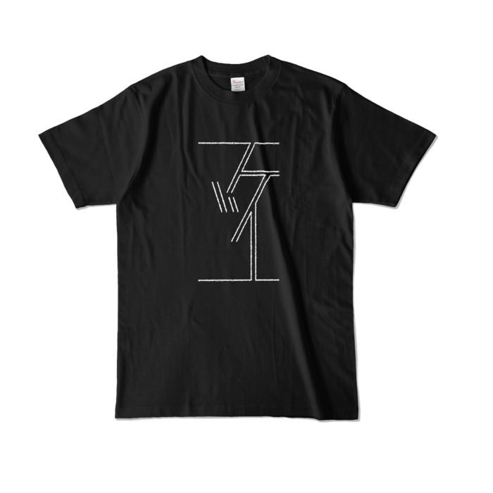 カラーTシャツ - L - ブラック (濃色)