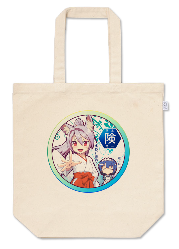 トートバッグ - M - プリント面積中 - ナチュラル