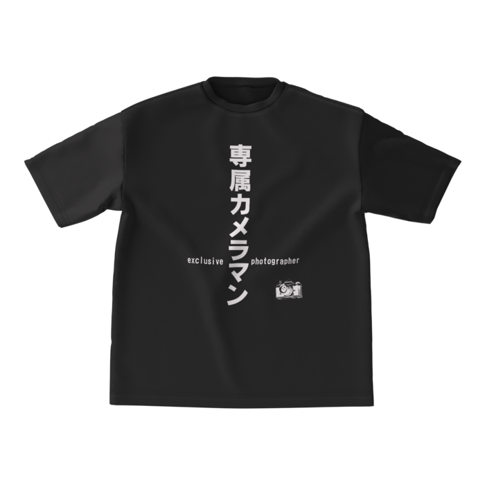ビッグシルエットTシャツ - M - 両面