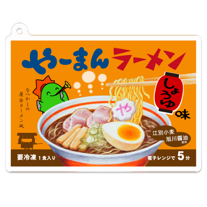 大アクリルキーホルダー（コーティング）