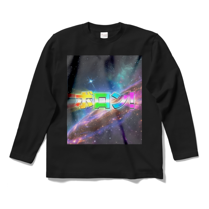 ロングスリーブTシャツ - S - <ブラック>