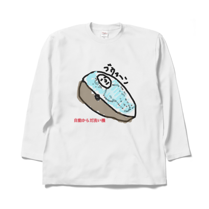 ロングスリーブTシャツ - XL - ホワイト