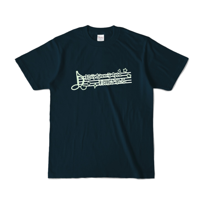 カラーTシャツ - S - ネイビー (濃色)