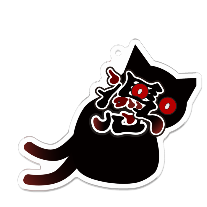 アクリルキーホルダー - W70 × 70mm 以内