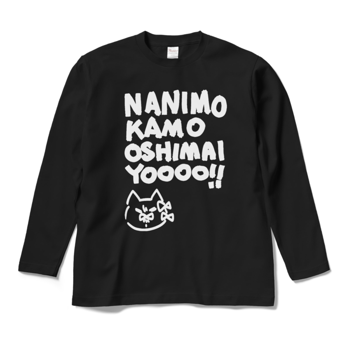 ロングスリーブTシャツ - M - ブラック