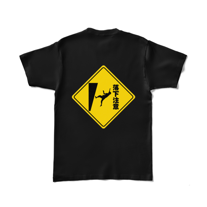 カラーTシャツ - L - ブラック (濃色)