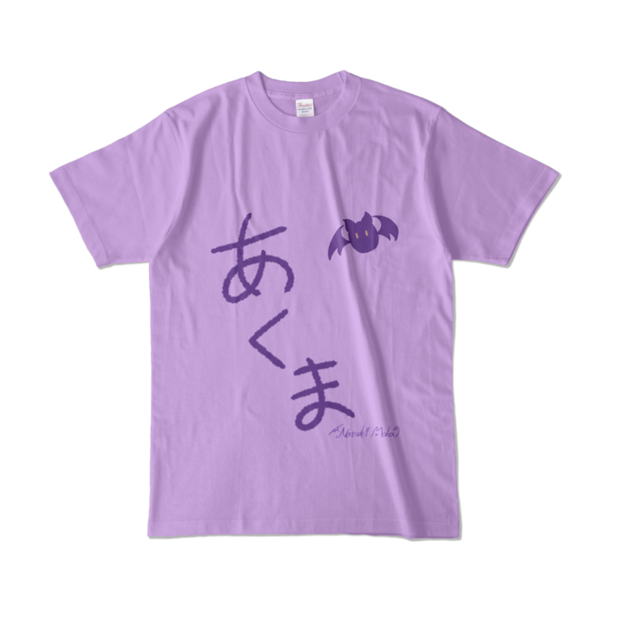 カラーTシャツ - L - ライトパープル (淡色)