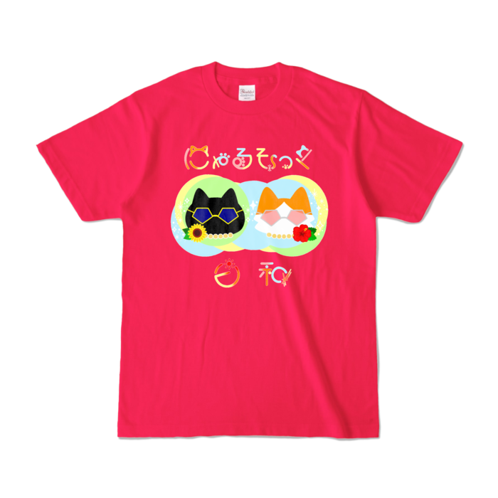 カラーTシャツ - S - ホットピンク (濃色)
