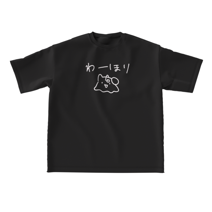 ビッグシルエットTシャツ - L - 正面