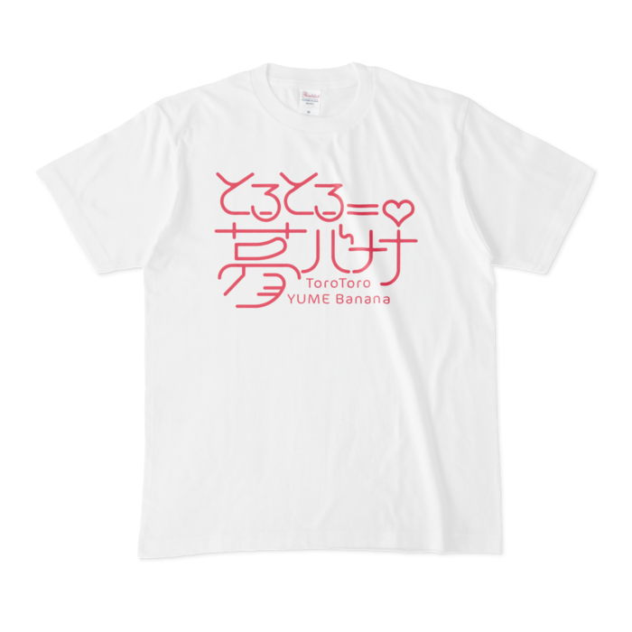 Tシャツ - M - 白(ピンクロゴ)