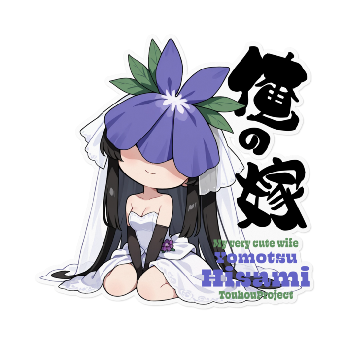 ステッカー - 160 x 160 (mm)