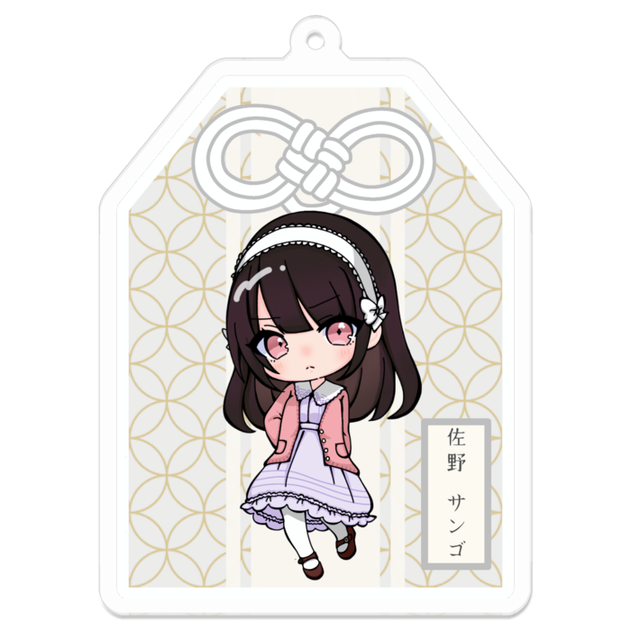 サンゴ